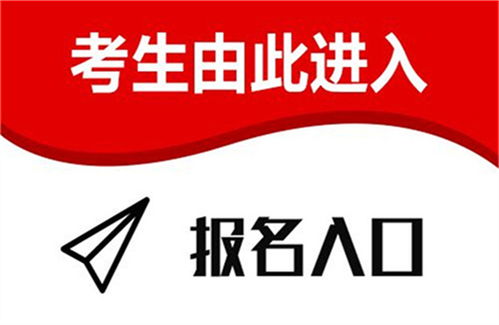 陜西省幼兒園園長證考試怎么報名