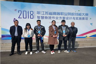 砥礪潛行，為了下一次高飛——經(jīng)貿(mào)學(xué)院組織教師開(kāi)展省技能大賽總結(jié)交流